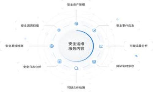 如何切换tpWallet的以太坊底层钱包：详细指南