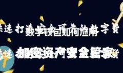 如何快速打造安全可靠的
