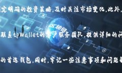 biao ti/biao ti电脑版tpWalle
