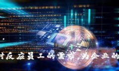 baioti探索福利数字钱包：