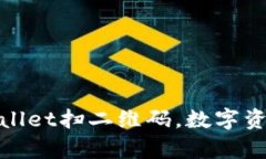 轻松使用tpWallet扫二维码，