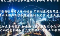 提示：关于“tp虚拟钱包里