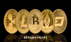 数字钱包在南京的崛起与