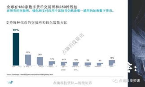 如何选择适合tpWallet马蹄链的应用程序: 使用指南与推荐