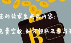 以下是根据您的请求生成