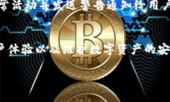   如何安全取消tpWallet授权
