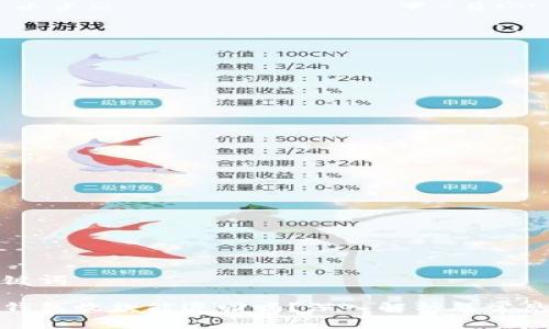 和关键词

数字钱包收款能退回吗？深入解析及常见问题