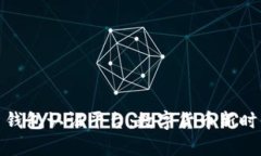 天津数字货币钱包认证平