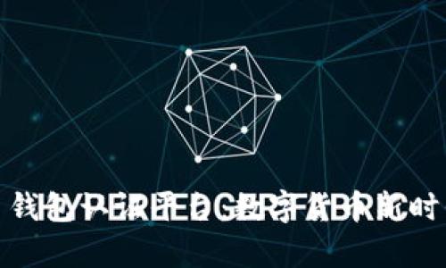 天津数字货币钱包认证平台：数字货币新时代的安全保证