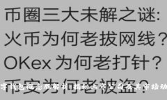 数字钱包概念股解析：揭