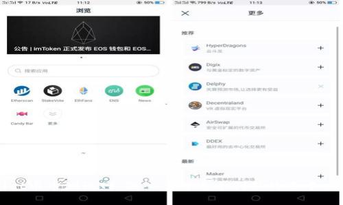 tpWallet币币测试网：深入了解这个创新的去中心化钱包