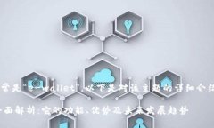 数字钱包的英文简称通常