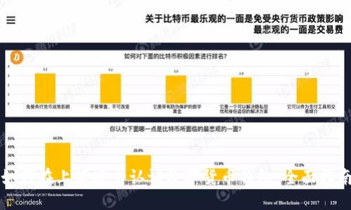 如何在上海安全认证数字货币钱包：全面指南