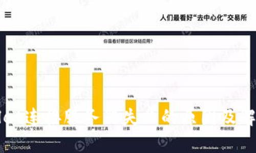 tpWallet连接服务器失败的原因及解决方法