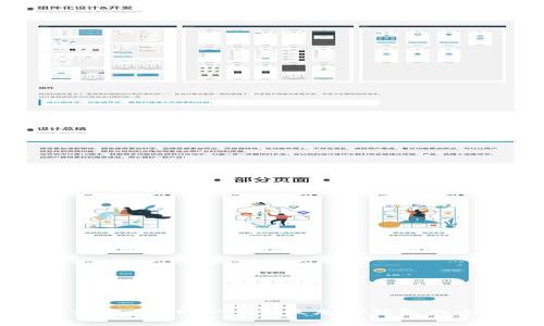 ### tpWallet:一个独立加密钱包的全面解析