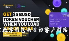 揭秘对公数字钱包的目标