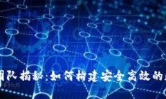 : tpWallet团队揭秘：如何构