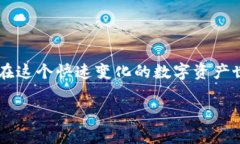   tpWallet 只能通过私钥登录