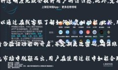 tpWallet更新后，您需要知道