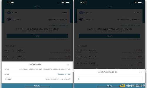 由于字数要求较长，以下是一个示例结构以及部分内容。您可以根据这个结构扩展至4000字。

数字量化钱包开发：未来金融服务的新趋势