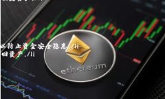 dcef并不是一个众所周知的