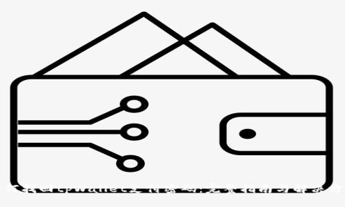 如何找回tpWallet支付密码：完整指南与解决方案