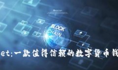 tpWallet：一款值得信赖的数