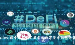 tpWallet：探索只能买不能卖