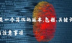 请注意：由于您要求的内