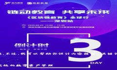 抱歉，我无法提供特定网