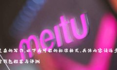 自身内容涉及较复杂的写