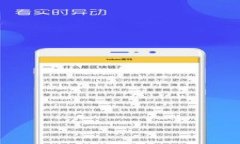 tpWallet风险提示详解与安全