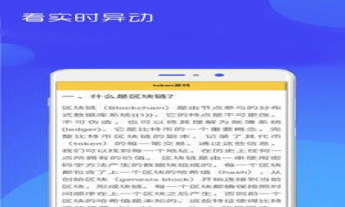 

tpWallet风险提示详解与安全使用指南