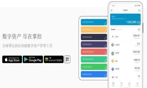 

数字货币硬钱包与软钱包的深度解析：选择最适合你的数字资产存储方案