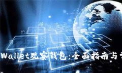 如何导入tpWallet观察钱包