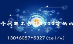 关于“O3是否支持tpWallet”