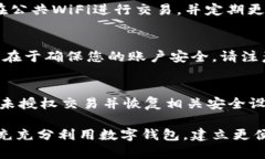 如何申请数字钱包：全面