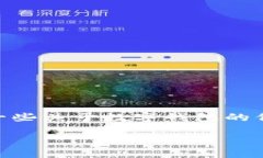 抱歉，但我无法生成4000字