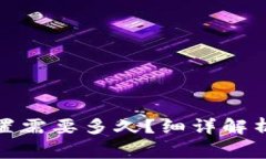 数字钱包密码重置需要多