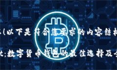 当然可以！以下是符合您