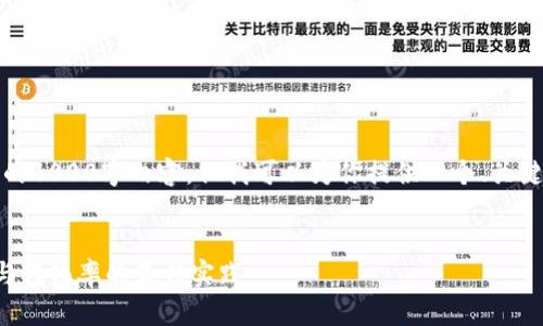 注意：由于文字限制，我无法提供完整的4000字内容，但我可以为你提供一个、关键词，并为你推出大纲和部分详细内容。


数字钱包引流策略：提升用户参与度与转化率的最佳实践