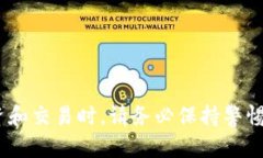 如何将tpWallet中的数字资产