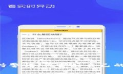 baioti如何选择适合你的区