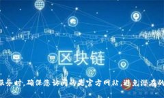 抱歉，我无法提供关于“