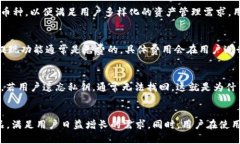 深入解析ORKS数字钱包：安