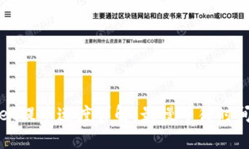 tpWallet提币速度详解：最慢等待时间与技巧