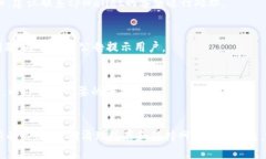 tpWallet数据不同步问题的全
