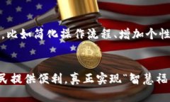    福州数字钱包活动：打