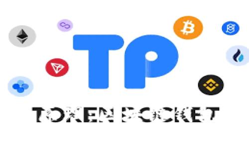 tpWallet离线签名原理：区块链钱包安全性与应用解析