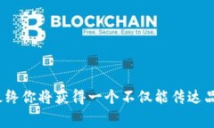 如何申请 tpWallet Logo：完整